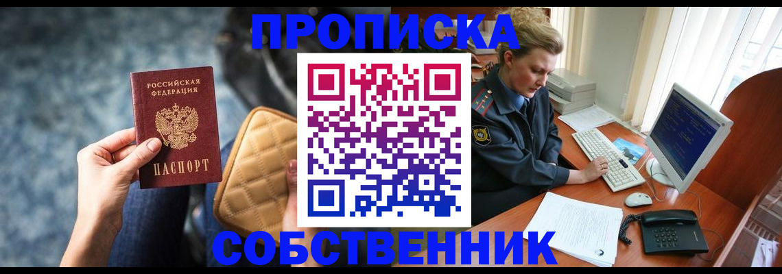 прописка для военкомата в Цивильске