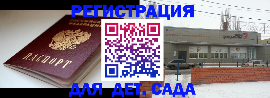 временная регистрация поиск в Цивильске