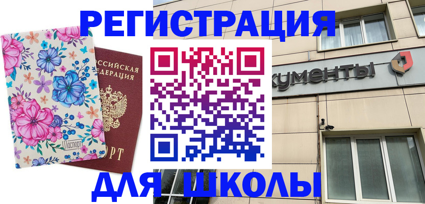 форма 3 в Цивильске