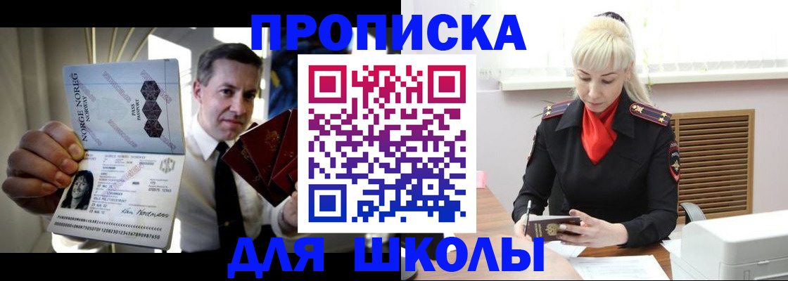 временная регистрация 2025 в Цивильске